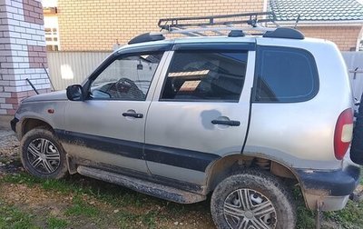 Chevrolet Niva I рестайлинг, 2005 год, 260 000 рублей, 1 фотография