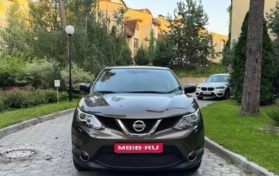 Nissan Qashqai, 2014 год, 1 350 000 рублей, 1 фотография