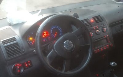 Volkswagen Touran III, 2005 год, 550 000 рублей, 1 фотография