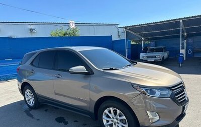 Chevrolet Equinox III, 2018 год, 1 350 000 рублей, 1 фотография