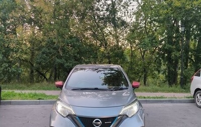 Nissan Note II рестайлинг, 2018 год, 1 580 000 рублей, 1 фотография