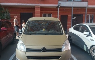 Citroen Berlingo II рестайлинг, 2015 год, 800 000 рублей, 1 фотография