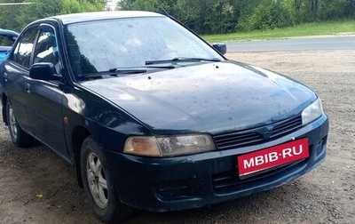 Mitsubishi Lancer VII, 1997 год, 185 000 рублей, 1 фотография