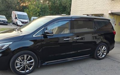 KIA Carnival III, 2020 год, 3 850 000 рублей, 1 фотография
