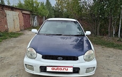 Subaru Impreza III, 2001 год, 310 000 рублей, 1 фотография
