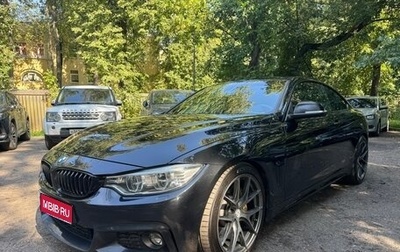 BMW 4 серия, 2015 год, 2 700 000 рублей, 1 фотография