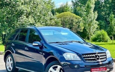 Mercedes-Benz M-Класс, 2006 год, 1 300 000 рублей, 1 фотография