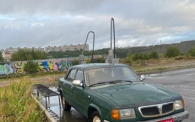 ГАЗ 3110 «Волга», 1999 год, 55 000 рублей, 1 фотография