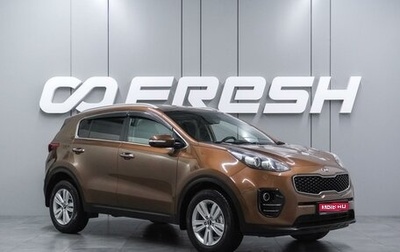 KIA Sportage IV рестайлинг, 2016 год, 1 749 000 рублей, 1 фотография