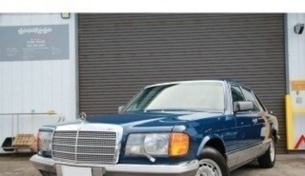Mercedes-Benz S-Класс, 1985 год, 5 500 000 рублей, 1 фотография