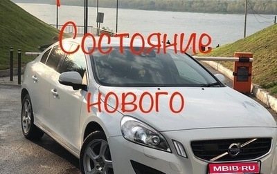 Volvo S60 III, 2012 год, 1 350 000 рублей, 1 фотография