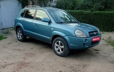 Hyundai Tucson III, 2004 год, 550 000 рублей, 1 фотография
