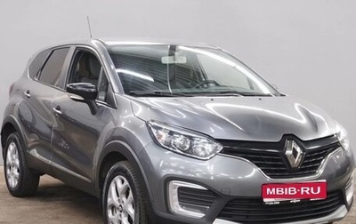 Renault Kaptur I рестайлинг, 2017 год, 1 300 000 рублей, 1 фотография