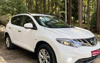 Nissan Murano, 2014 год, 1 390 000 рублей, 1 фотография