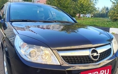 Opel Vectra C рестайлинг, 2006 год, 620 000 рублей, 1 фотография