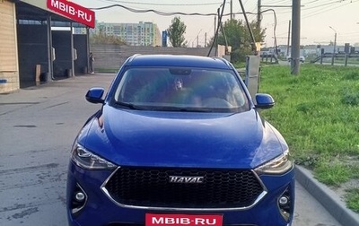 Haval F7 I, 2021 год, 1 865 000 рублей, 1 фотография