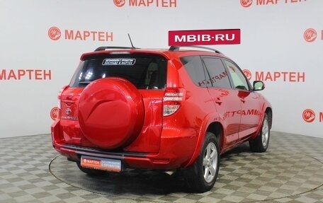 Toyota RAV4, 2011 год, 1 477 000 рублей, 5 фотография