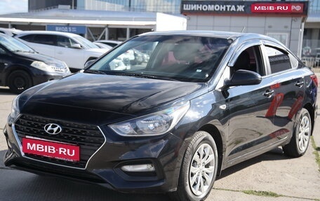 Hyundai Solaris II рестайлинг, 2017 год, 1 175 200 рублей, 5 фотография