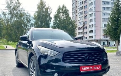 Infiniti FX II, 2011 год, 2 280 000 рублей, 1 фотография