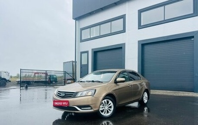 Geely Emgrand EC7, 2016 год, 899 999 рублей, 1 фотография