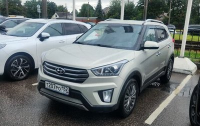 Hyundai Creta I рестайлинг, 2019 год, 1 999 000 рублей, 1 фотография