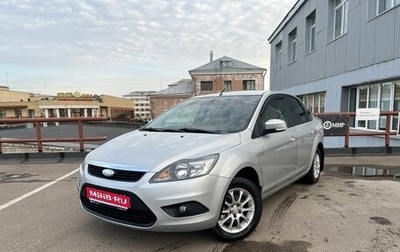 Ford Focus II рестайлинг, 2010 год, 545 000 рублей, 1 фотография