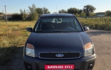 Ford Fusion I, 2008 год, 580 000 рублей, 15 фотография