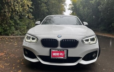 BMW 1 серия, 2015 год, 1 650 000 рублей, 1 фотография
