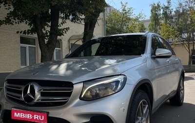 Mercedes-Benz GLC, 2015 год, 2 400 000 рублей, 1 фотография