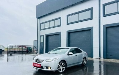 Honda Accord VIII рестайлинг, 2011 год, 1 669 000 рублей, 1 фотография