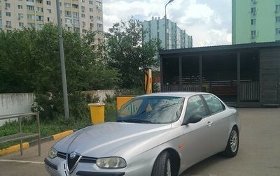 Alfa Romeo 156 I рестайлинг 1, 2000 год, 310 000 рублей, 1 фотография
