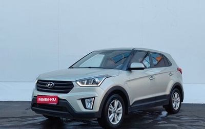 Hyundai Creta I рестайлинг, 2019 год, 1 677 000 рублей, 1 фотография