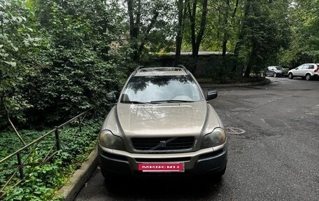 Volvo XC90 II рестайлинг, 2004 год, 750 000 рублей, 2 фотография