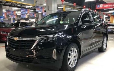 Chevrolet Equinox III, 2021 год, 1 270 000 рублей, 1 фотография
