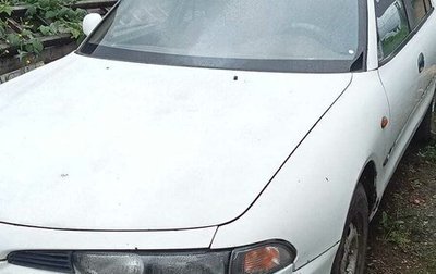 Mitsubishi Galant VIII, 1993 год, 175 000 рублей, 1 фотография