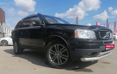 Volvo XC90 II рестайлинг, 2011 год, 1 650 000 рублей, 1 фотография