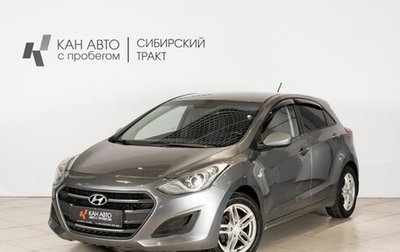 Hyundai i30 II рестайлинг, 2013 год, 840 000 рублей, 1 фотография