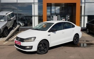 Volkswagen Polo VI (EU Market), 2018 год, 759 000 рублей, 1 фотография