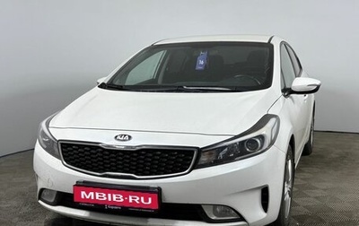 KIA Cerato III, 2018 год, 1 620 000 рублей, 1 фотография