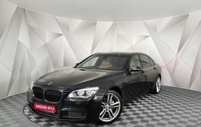 BMW 7 серия, 2014 год, 1 635 000 рублей, 1 фотография