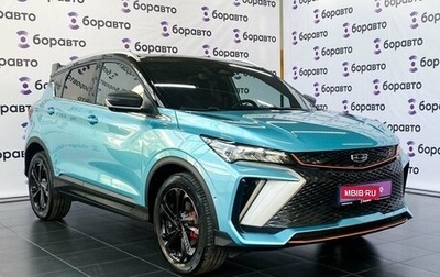 Geely Coolray I, 2023 год, 2 300 000 рублей, 1 фотография