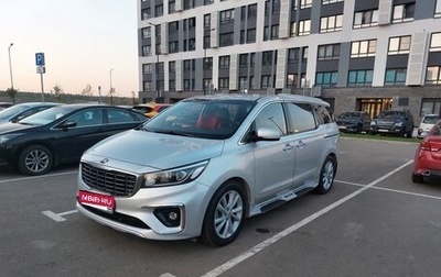 KIA Carnival III, 2018 год, 2 900 000 рублей, 1 фотография