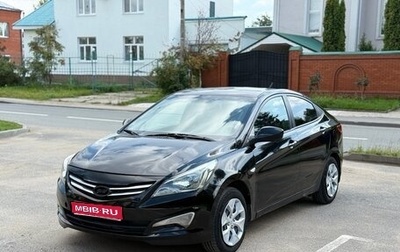 Hyundai Solaris II рестайлинг, 2016 год, 555 000 рублей, 1 фотография