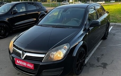 Opel Astra H, 2010 год, 620 000 рублей, 1 фотография