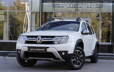 Renault Duster I рестайлинг, 2017 год, 1 211 000 рублей, 1 фотография