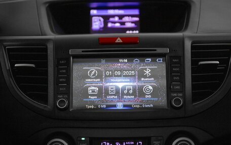 Honda CR-V IV, 2014 год, 2 050 000 рублей, 13 фотография