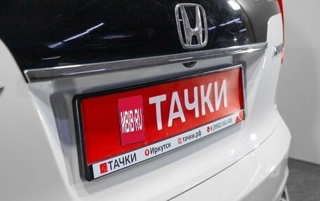 Honda CR-V IV, 2014 год, 2 050 000 рублей, 19 фотография