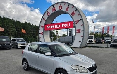 Skoda Fabia II, 2012 год, 609 000 рублей, 1 фотография