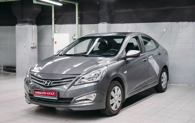 Hyundai Solaris II рестайлинг, 2016 год, 538 000 рублей, 1 фотография