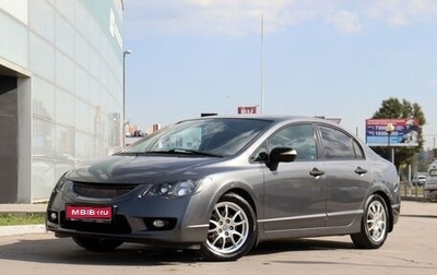Honda Civic VIII, 2010 год, 945 000 рублей, 1 фотография